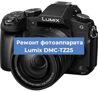 Замена слота карты памяти на фотоаппарате Lumix DMC-TZ25 в Москве